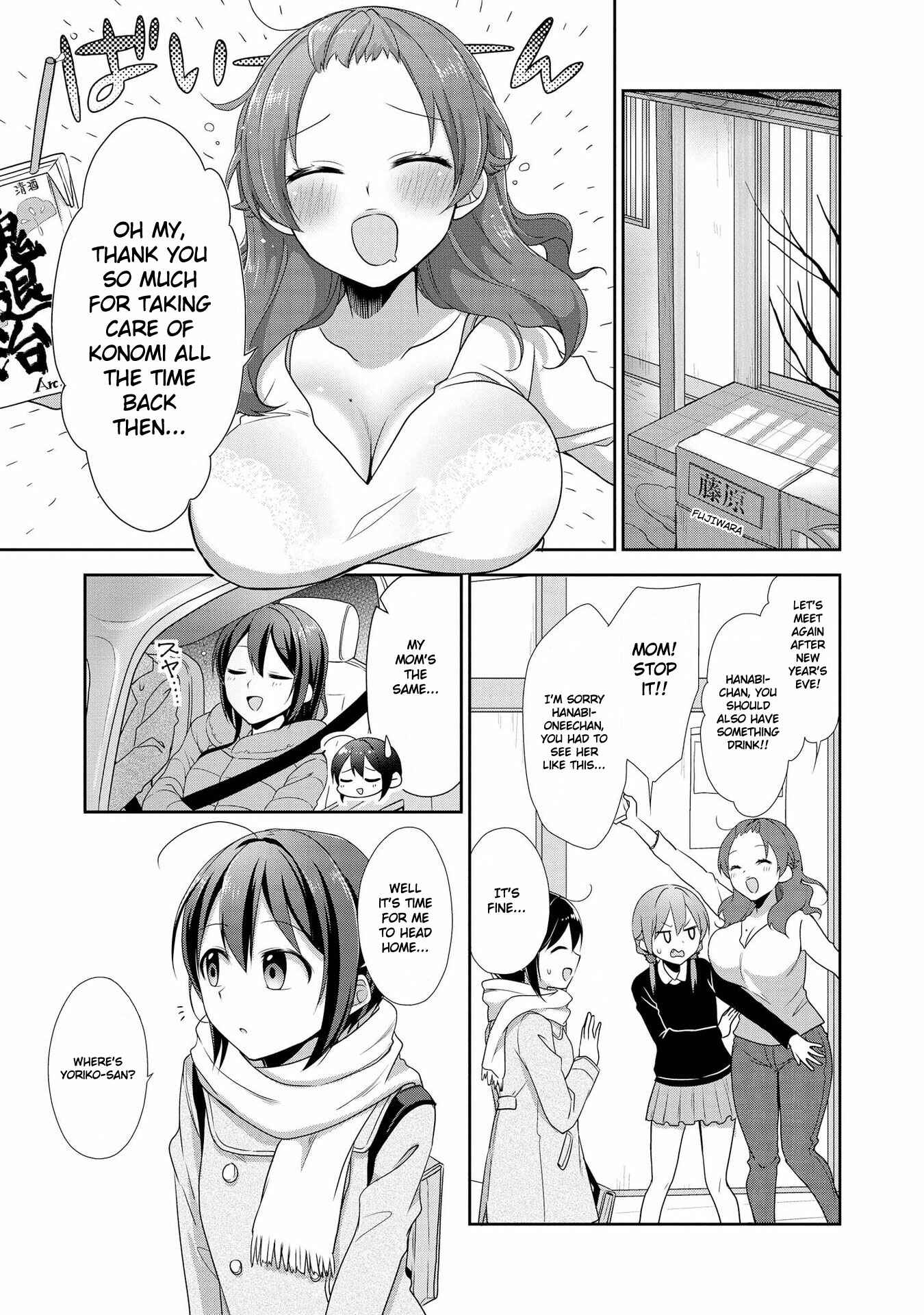 Page 27 Chapter 33 Tachibanakan Triangle