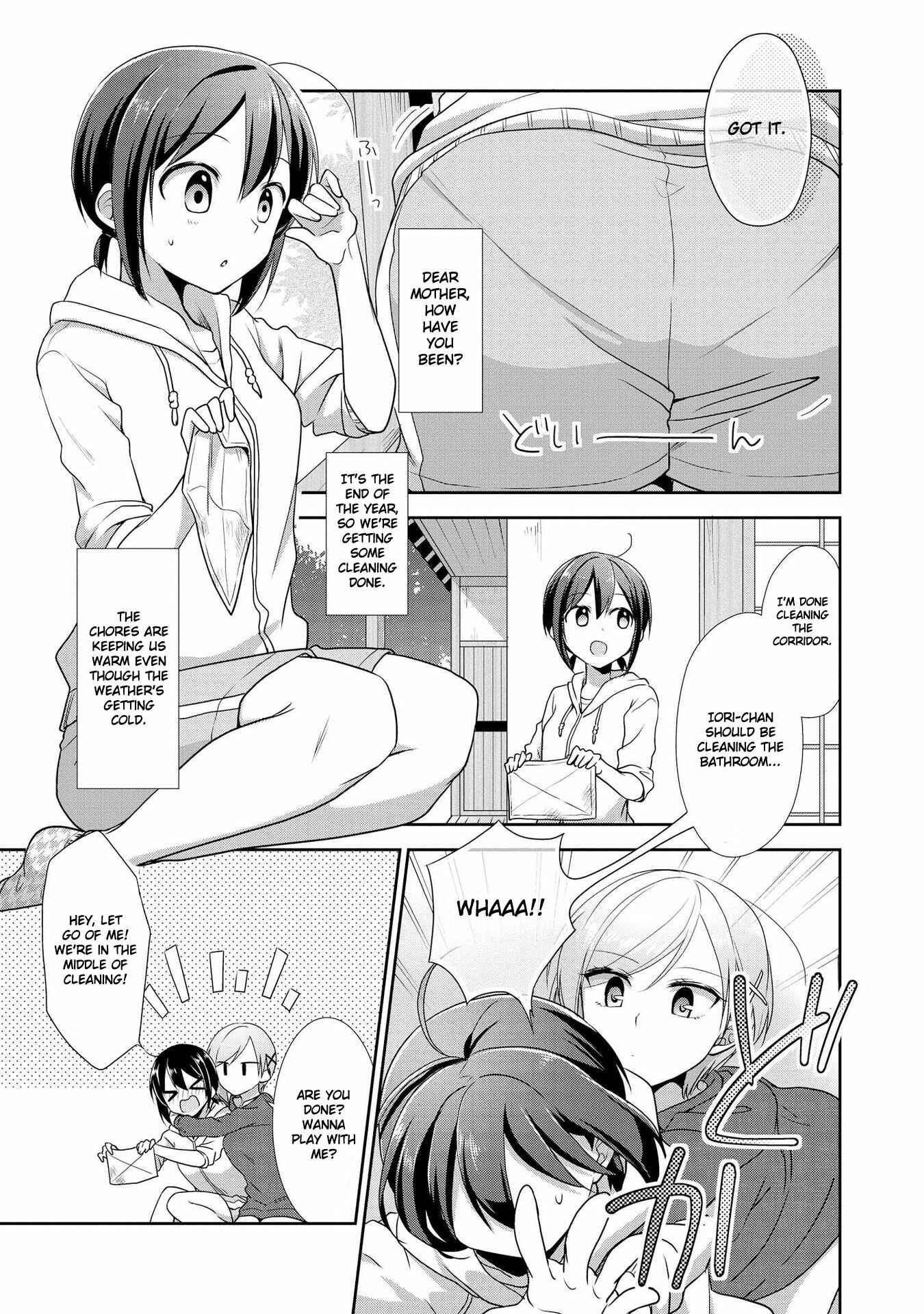 Page 3 Chapter 33 Tachibanakan Triangle