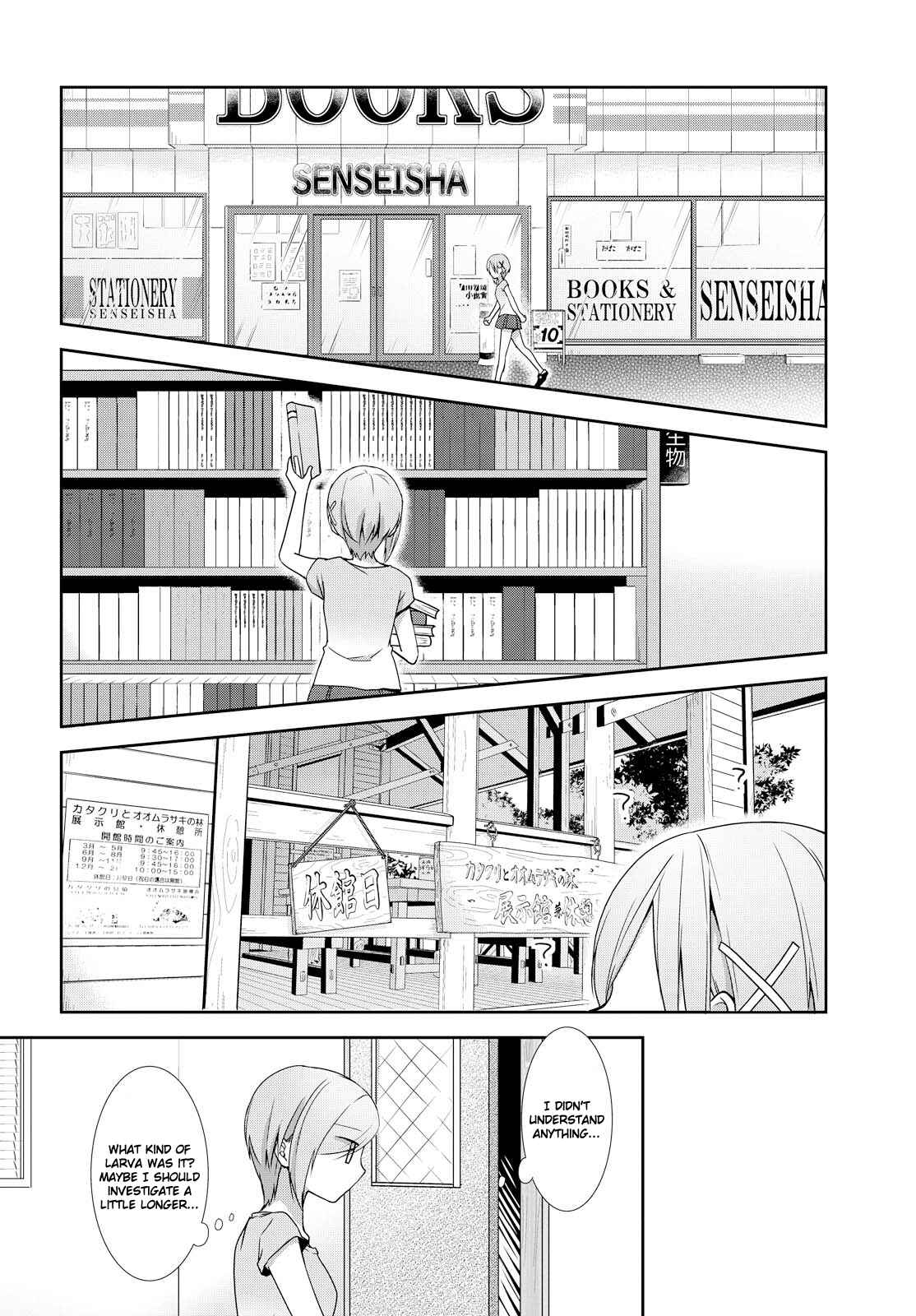 Page 12 Chapter 26 Tachibanakan Triangle