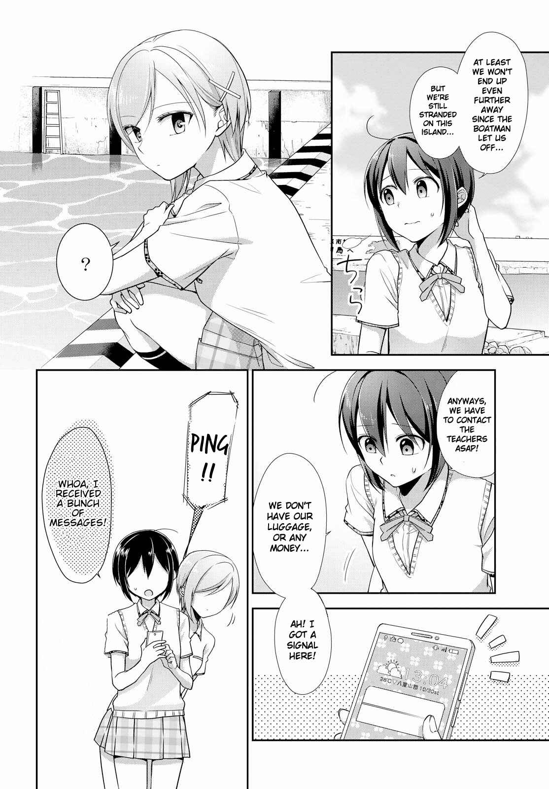 Page 4 Chapter 31 Tachibanakan Triangle
