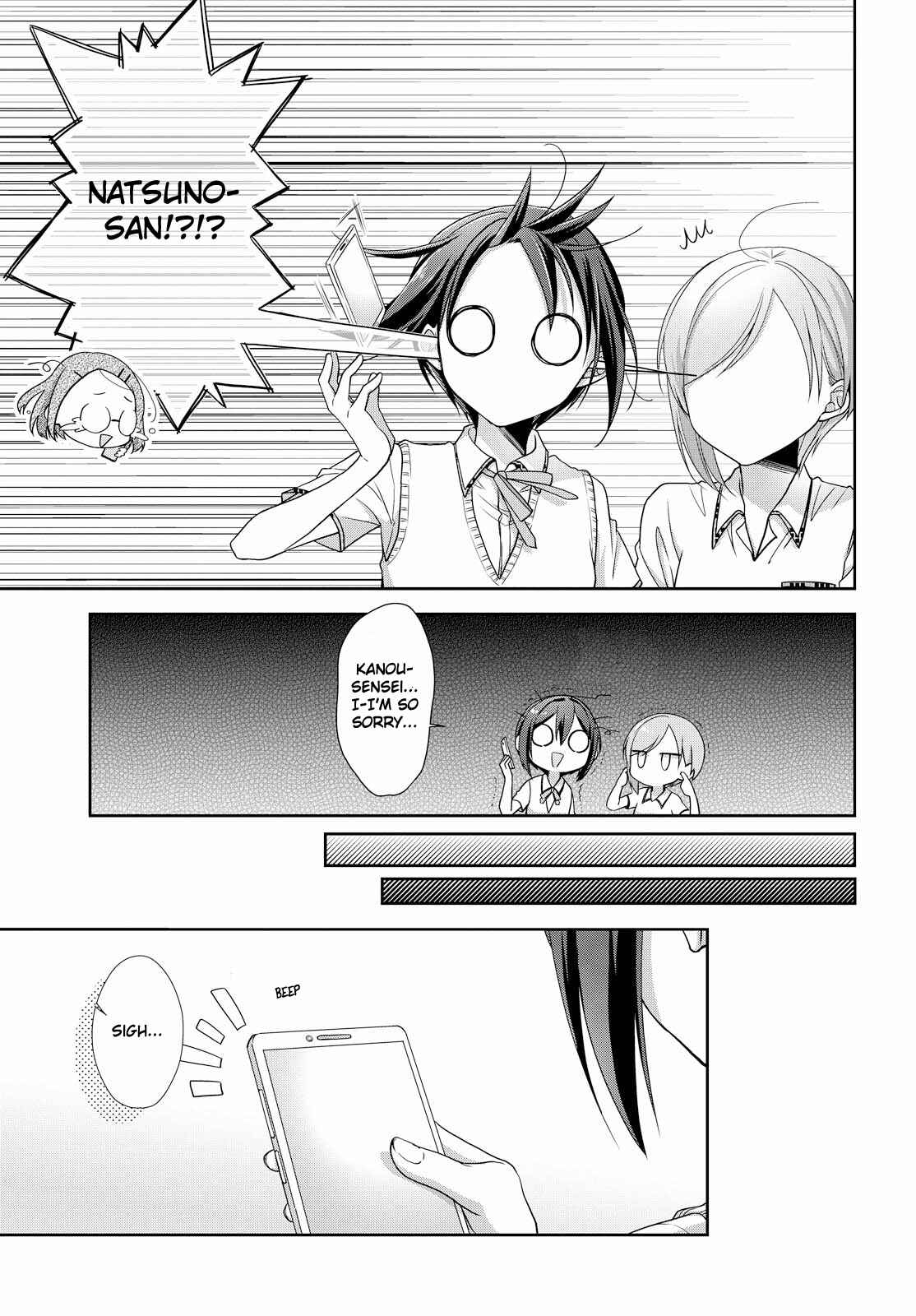 Page 5 Chapter 31 Tachibanakan Triangle