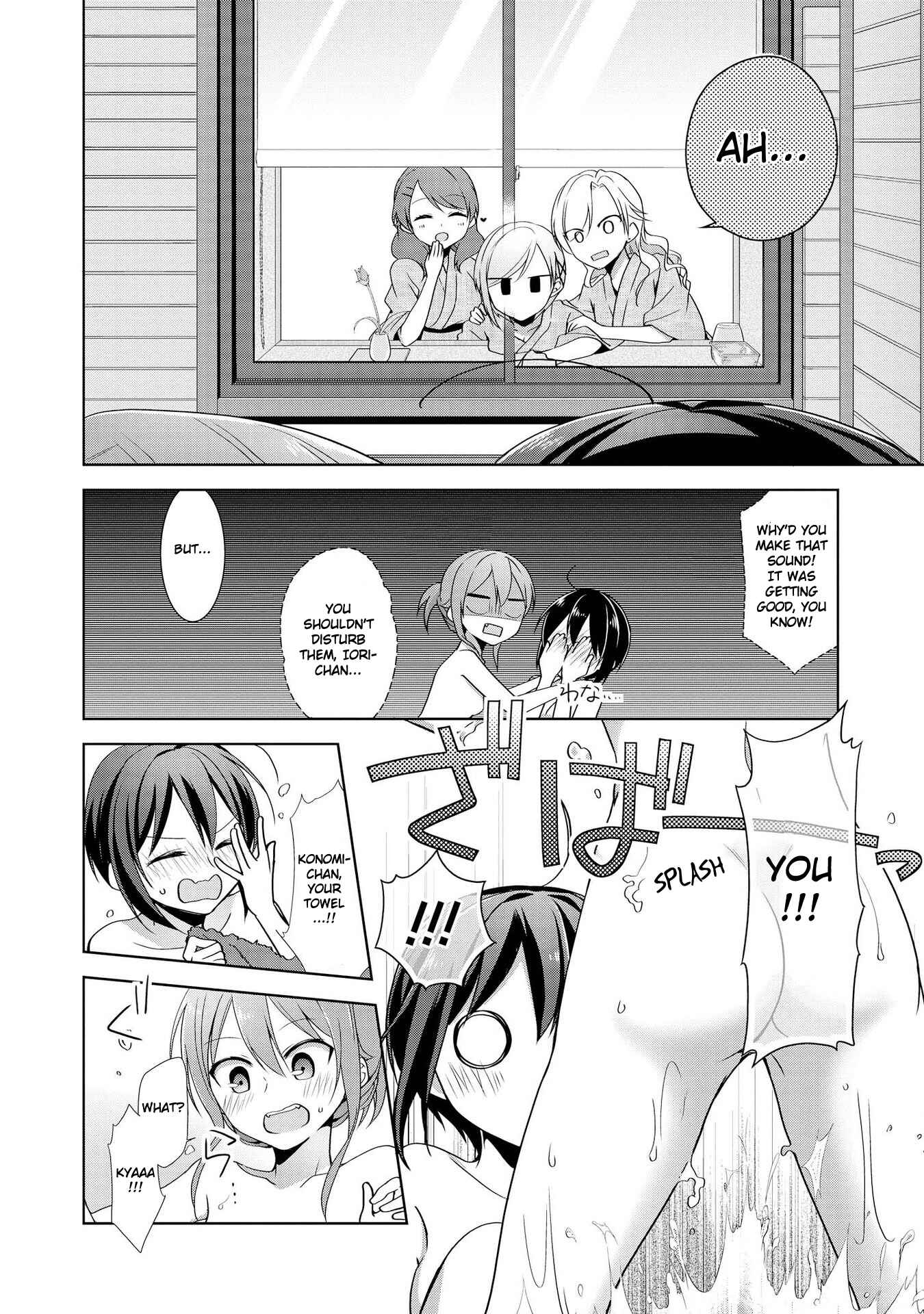 Page 34 Chapter 28.5 Tachibanakan Triangle