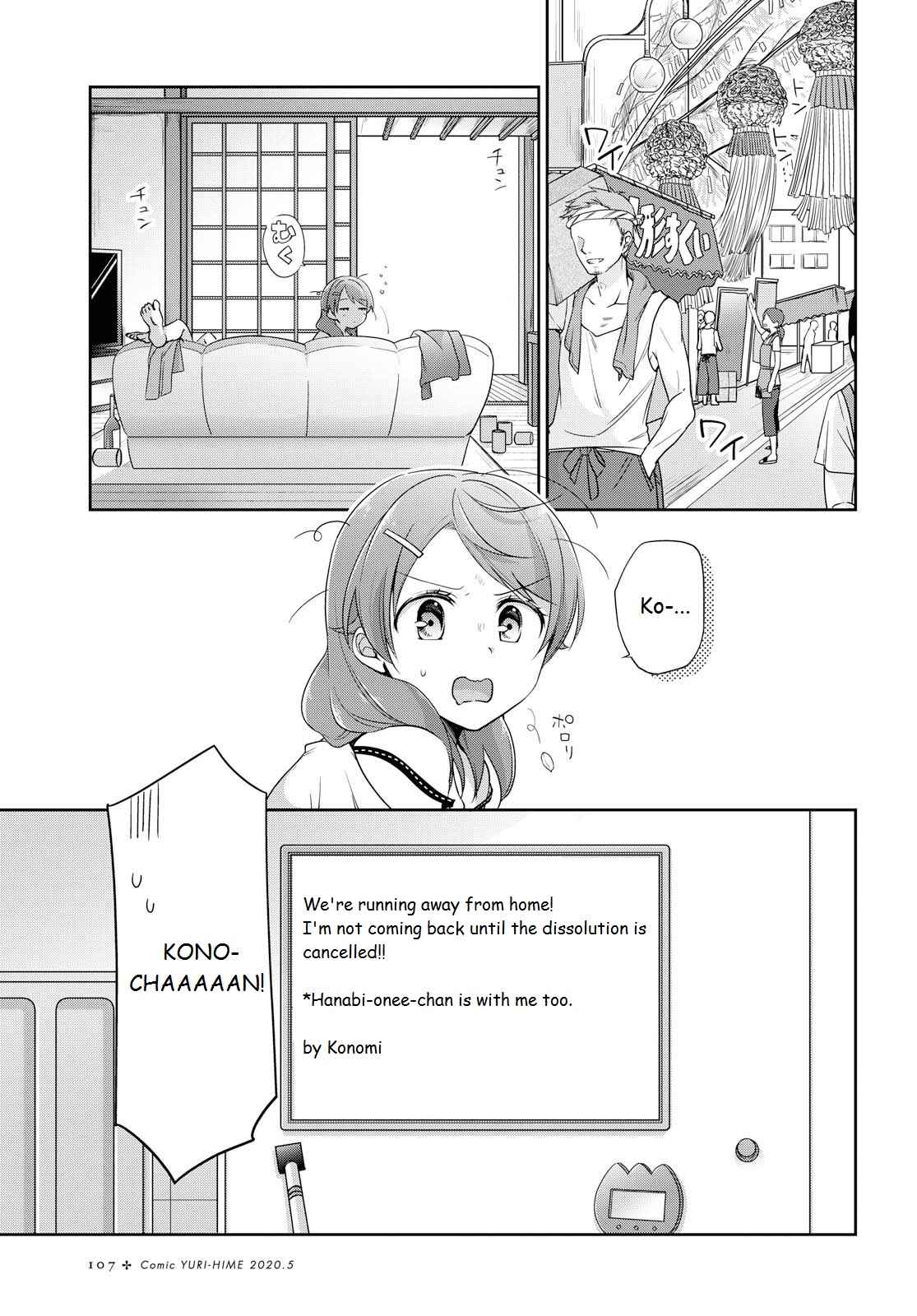Page 1 Chapter 37 Tachibanakan Triangle