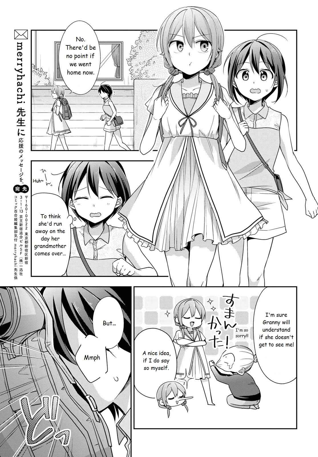 Page 13 Chapter 37 Tachibanakan Triangle