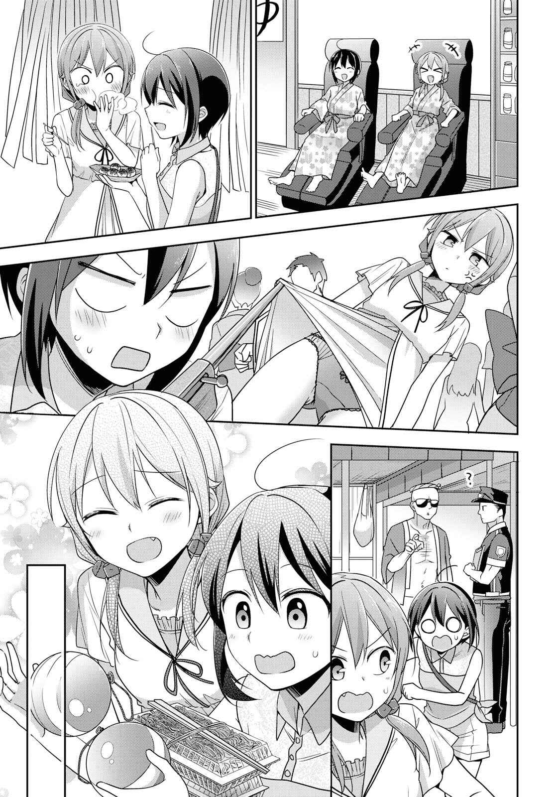 Page 17 Chapter 37 Tachibanakan Triangle