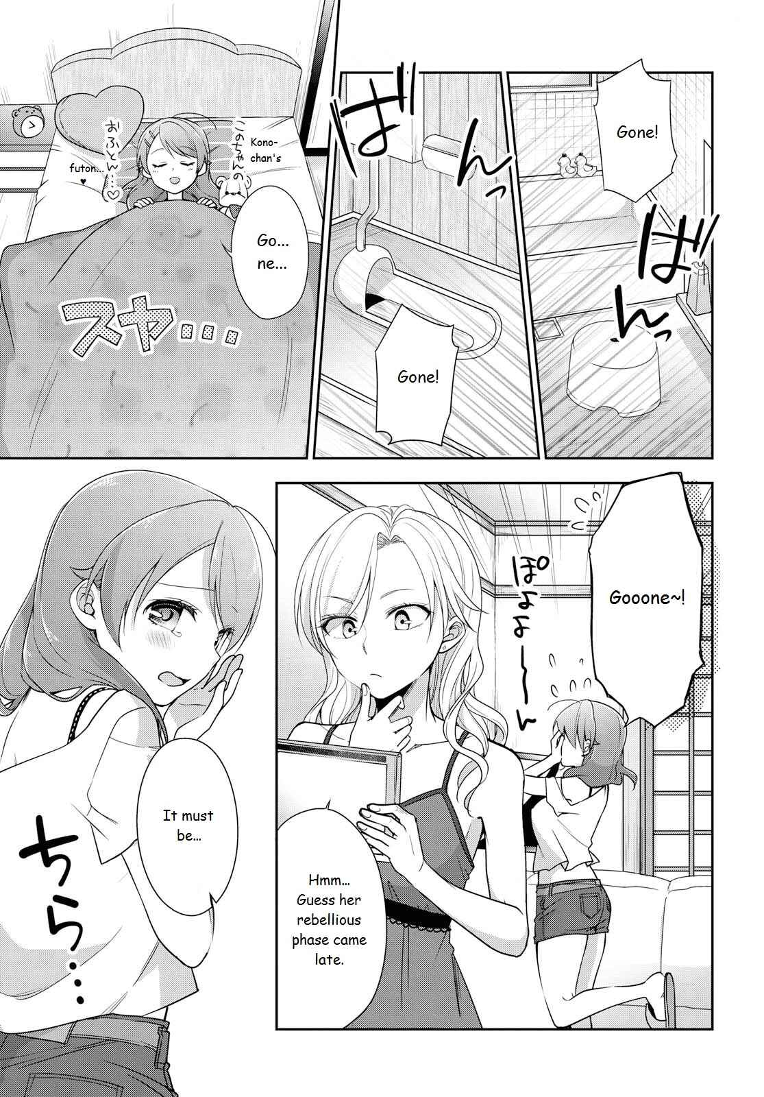 Page 3 Chapter 37 Tachibanakan Triangle