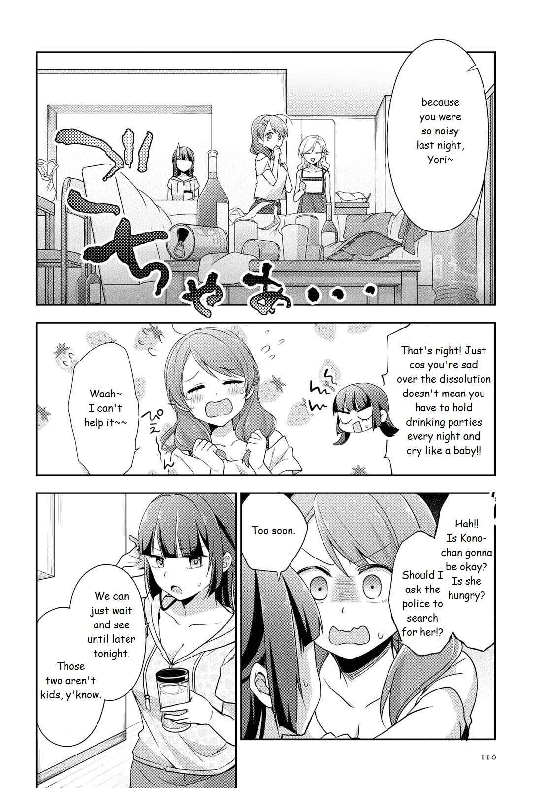 Page 4 Chapter 37 Tachibanakan Triangle