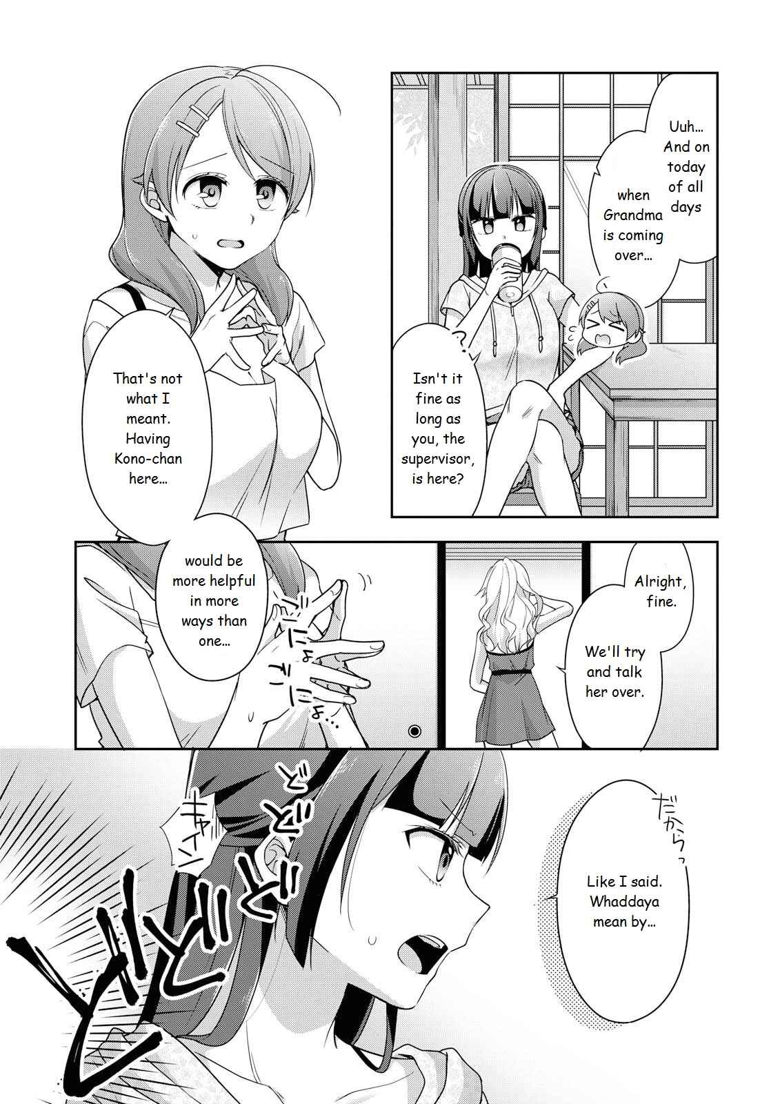 Page 5 Chapter 37 Tachibanakan Triangle