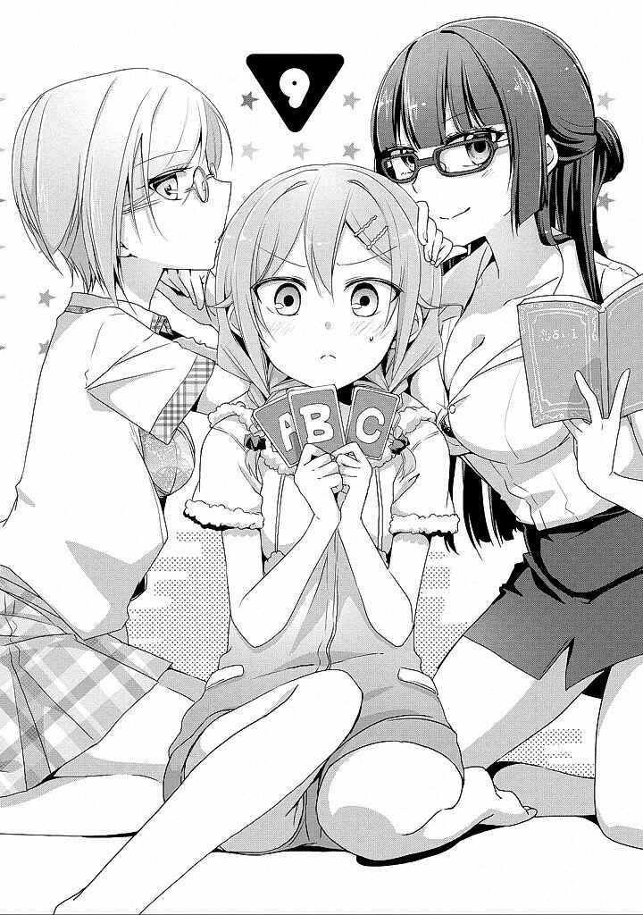 Page 2 Chapter 9 Tachibanakan Triangle