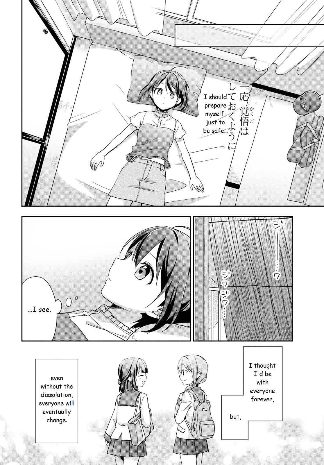 Page 14 Chapter 36 Tachibanakan Triangle