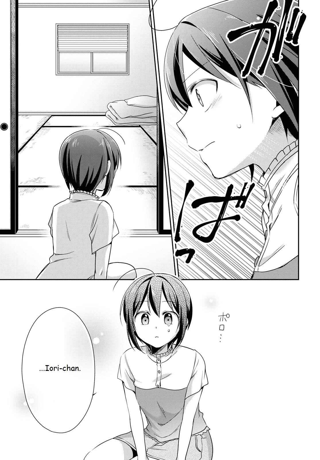 Page 17 Chapter 36 Tachibanakan Triangle
