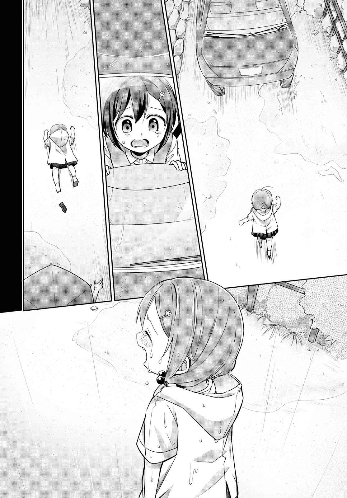 Page 28 Chapter 36 Tachibanakan Triangle