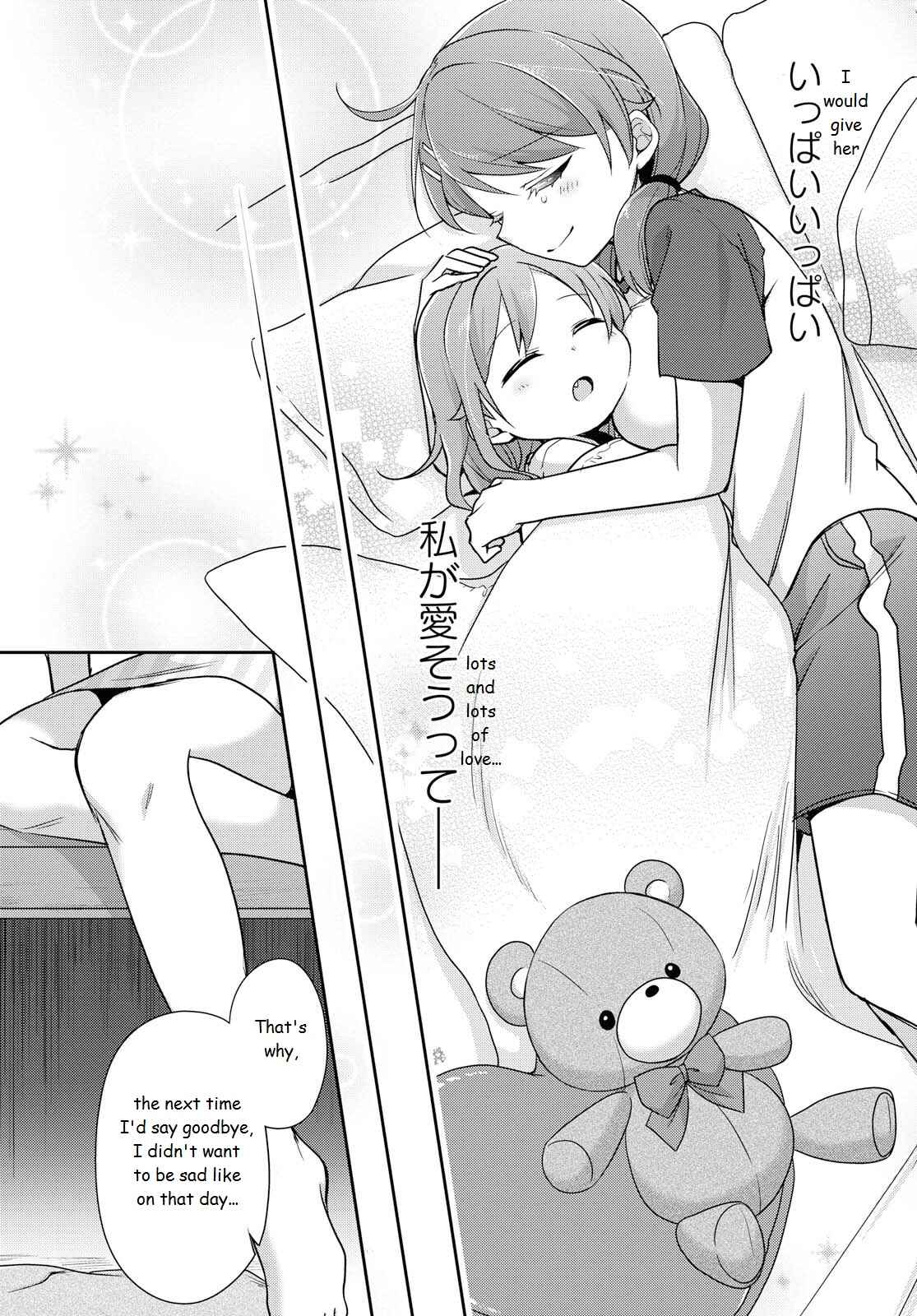 Page 33 Chapter 36 Tachibanakan Triangle