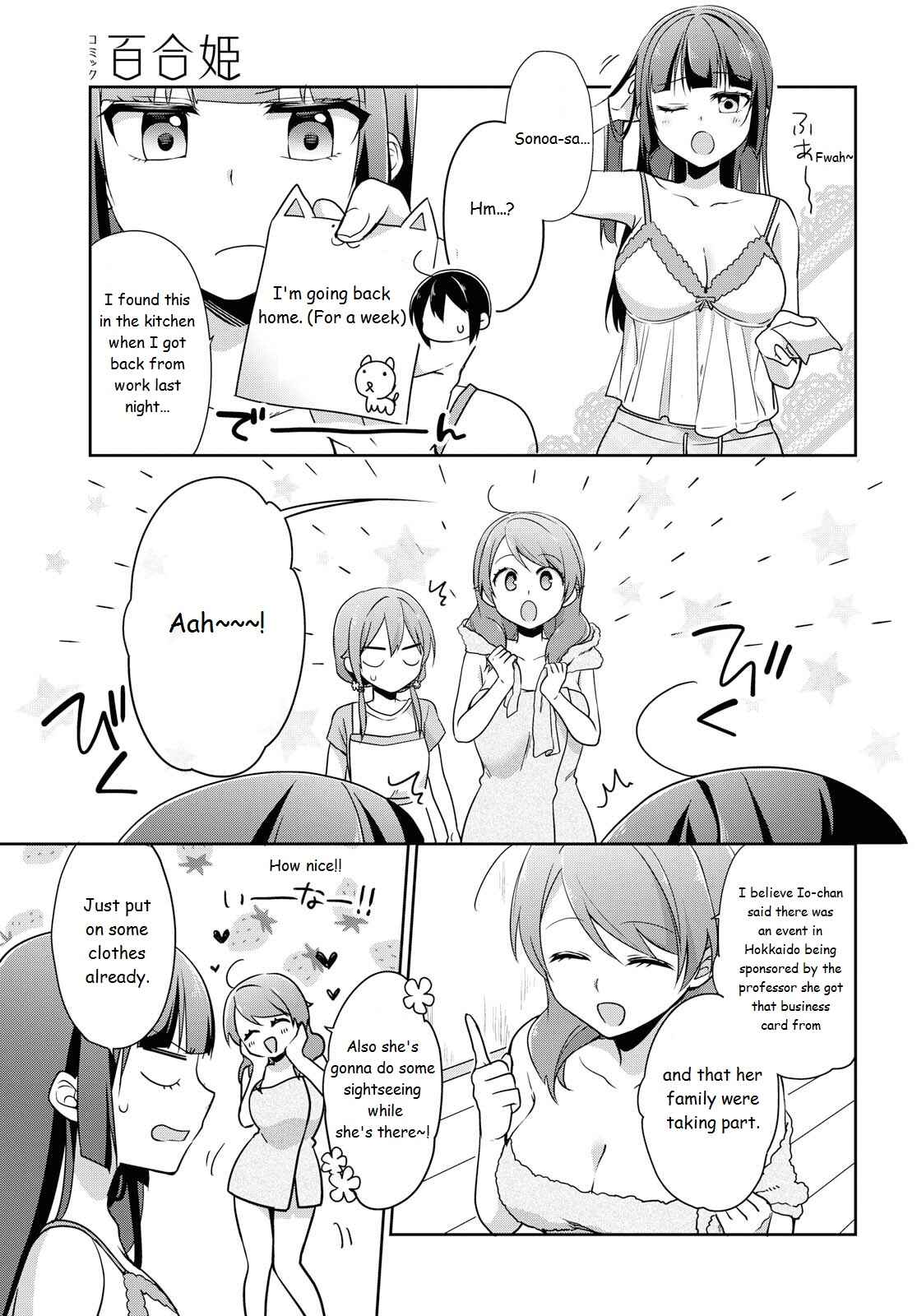 Page 7 Chapter 36 Tachibanakan Triangle