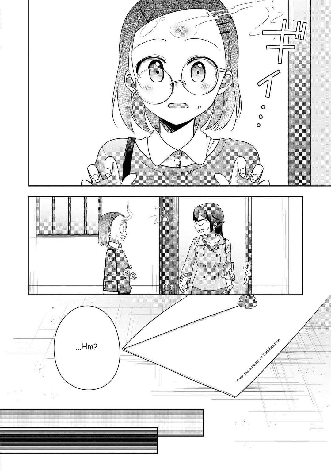 Page 5 Chapter Unknown_49aa Tachibanakan Triangle