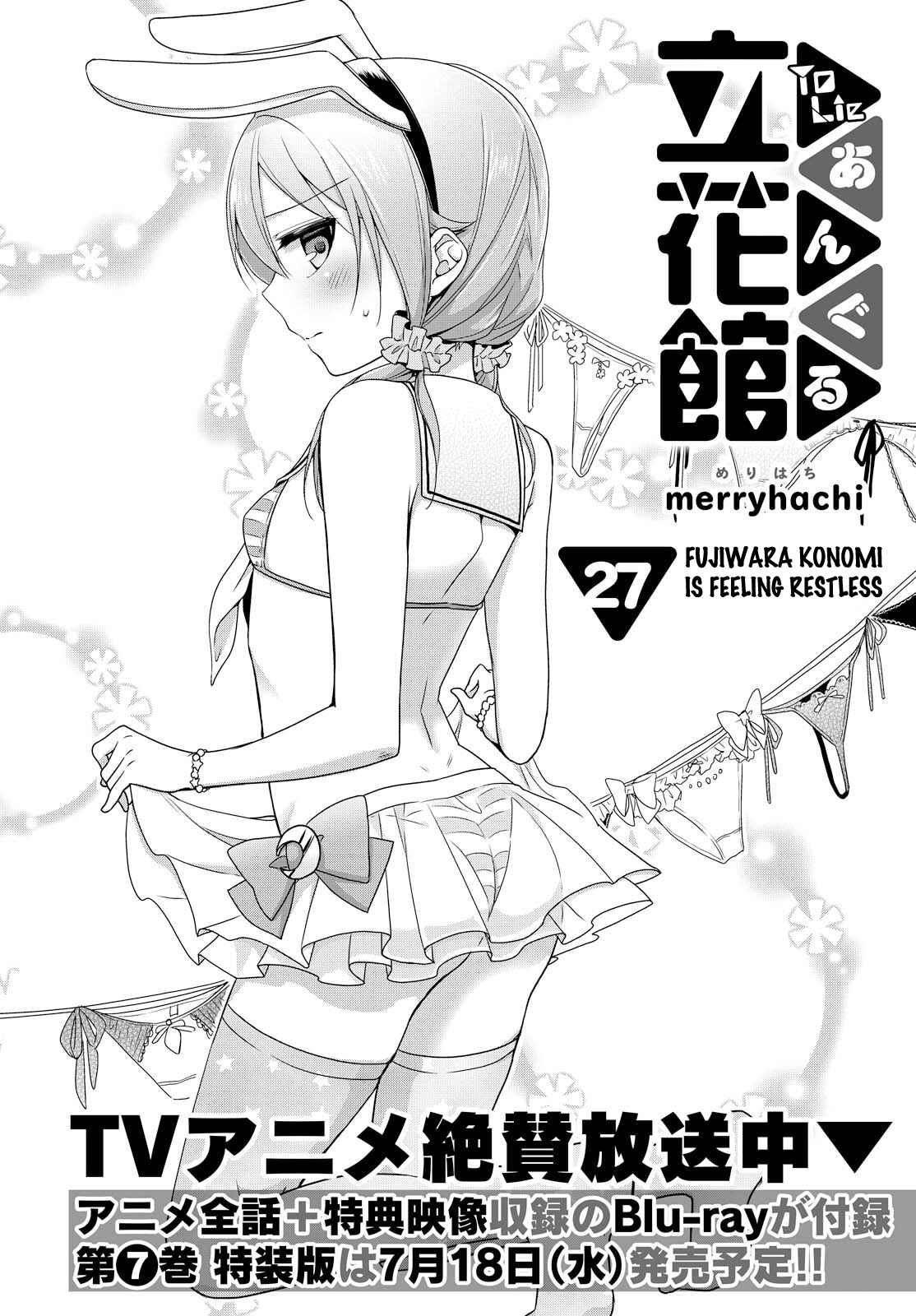 Page 2 Chapter 27 Tachibanakan Triangle