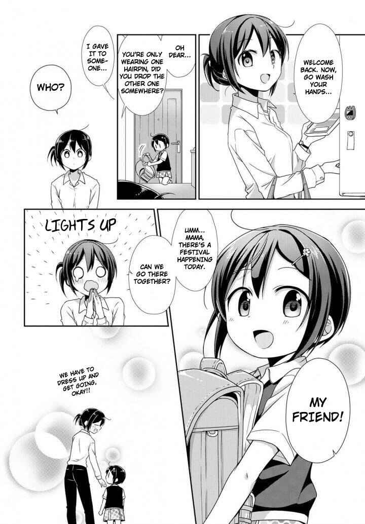 Page 25 Chapter 24 Tachibanakan Triangle