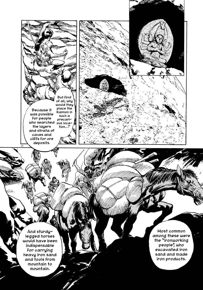 Page 13 Chapter 32 The Case Records of Professor Munakata