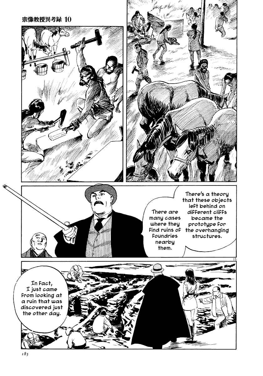 Page 14 Chapter 32 The Case Records of Professor Munakata