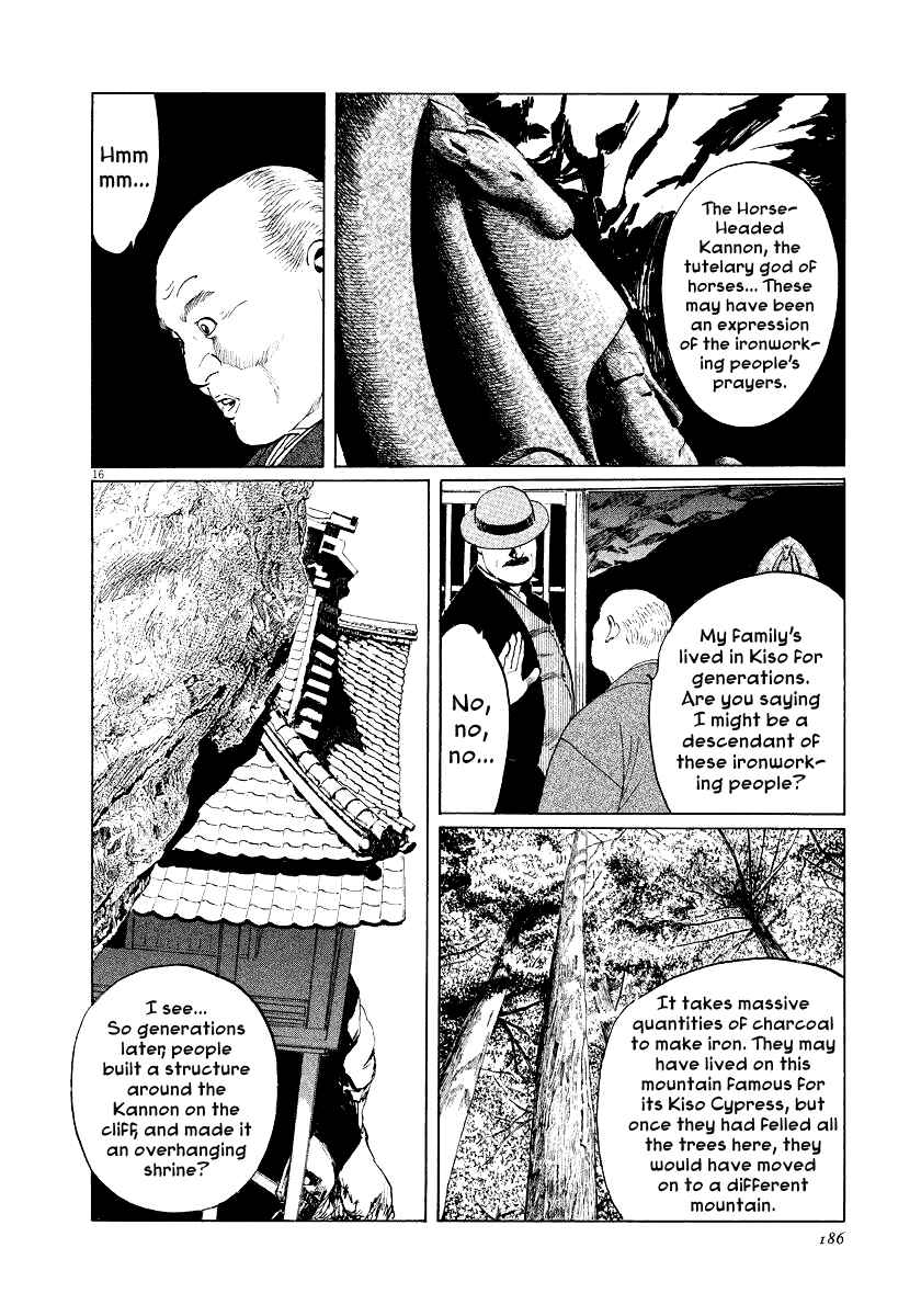 Page 15 Chapter 32 The Case Records of Professor Munakata