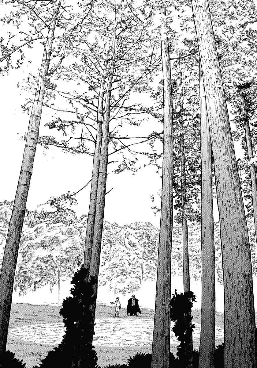 Page 24 Chapter 32 The Case Records of Professor Munakata