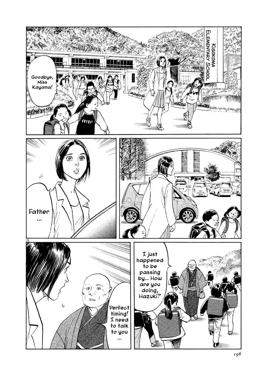 Page 25 Chapter 32 The Case Records of Professor Munakata