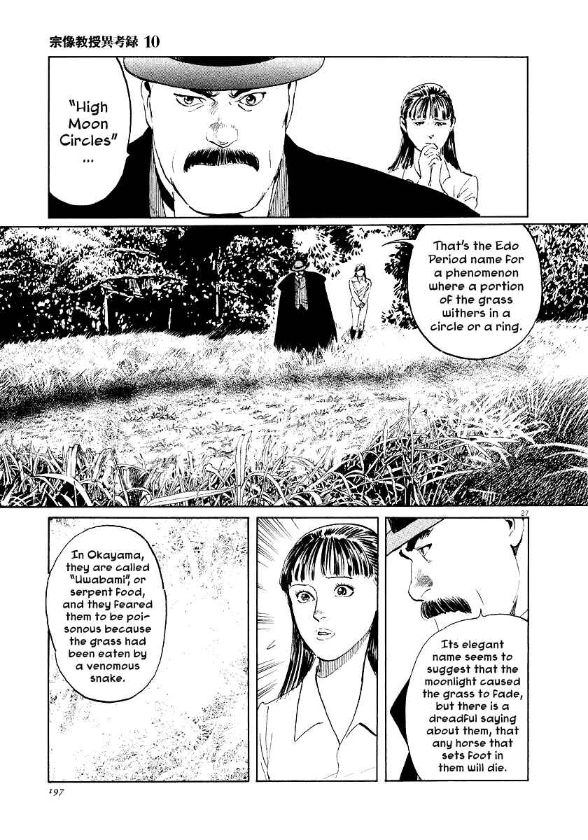 Page 26 Chapter 32 The Case Records of Professor Munakata