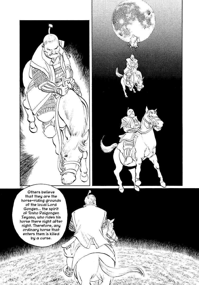 Page 27 Chapter 32 The Case Records of Professor Munakata