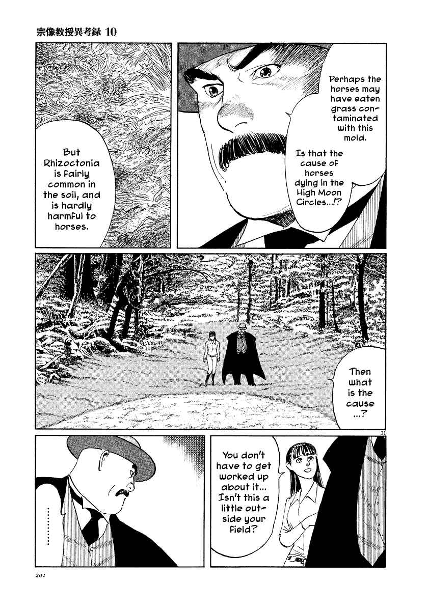 Page 30 Chapter 32 The Case Records of Professor Munakata