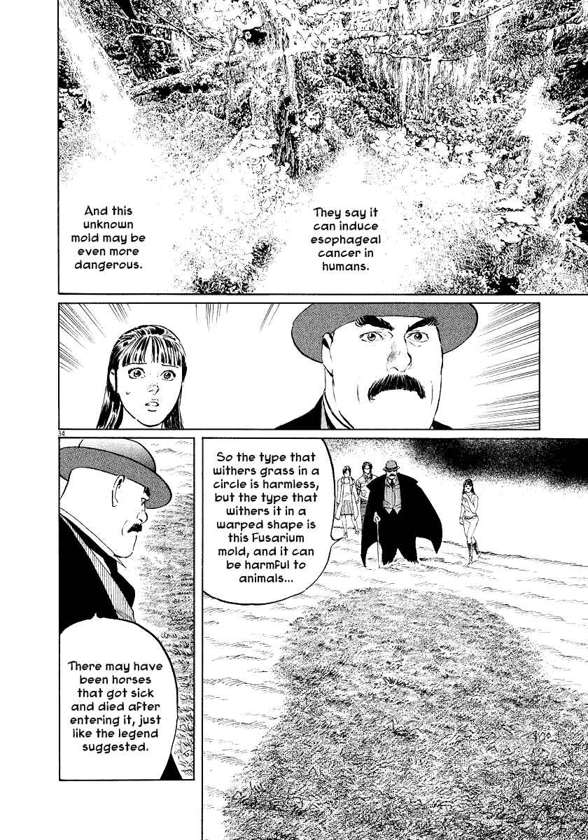 Page 33 Chapter 32 The Case Records of Professor Munakata
