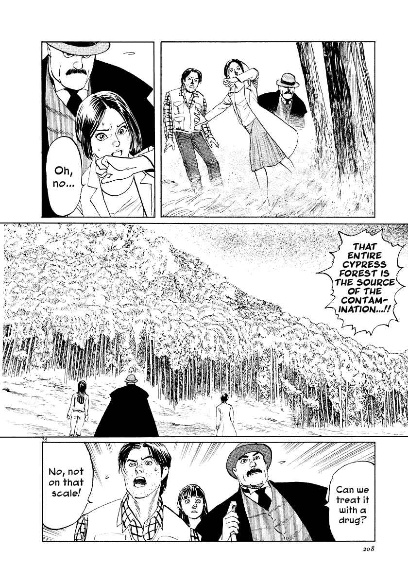 Page 36 Chapter 32 The Case Records of Professor Munakata