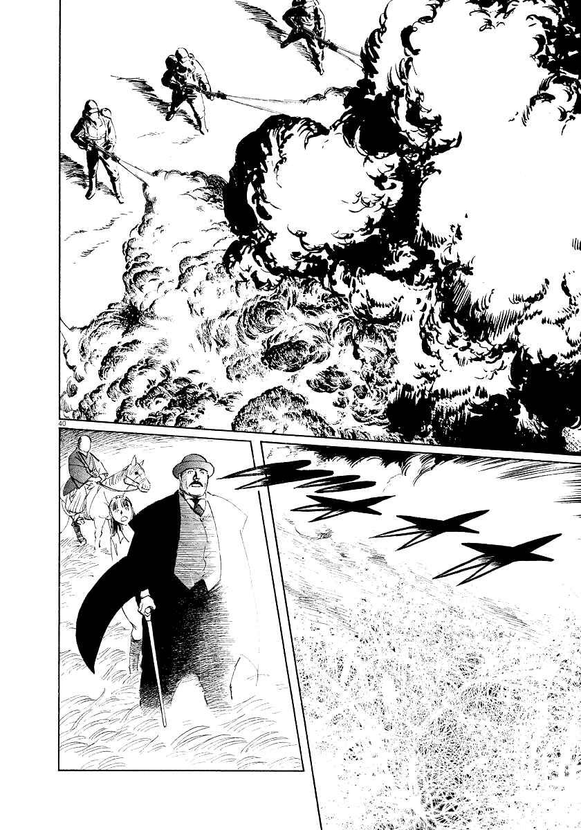 Page 38 Chapter 32 The Case Records of Professor Munakata