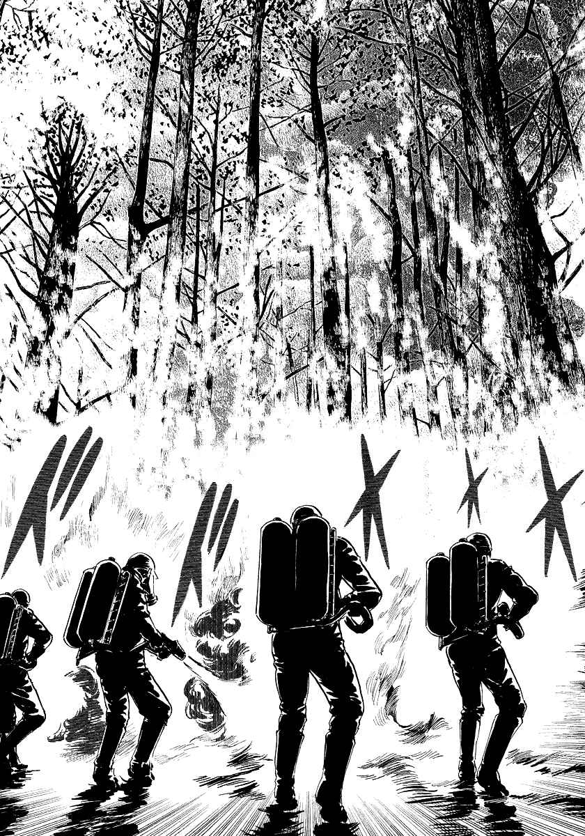 Page 39 Chapter 32 The Case Records of Professor Munakata
