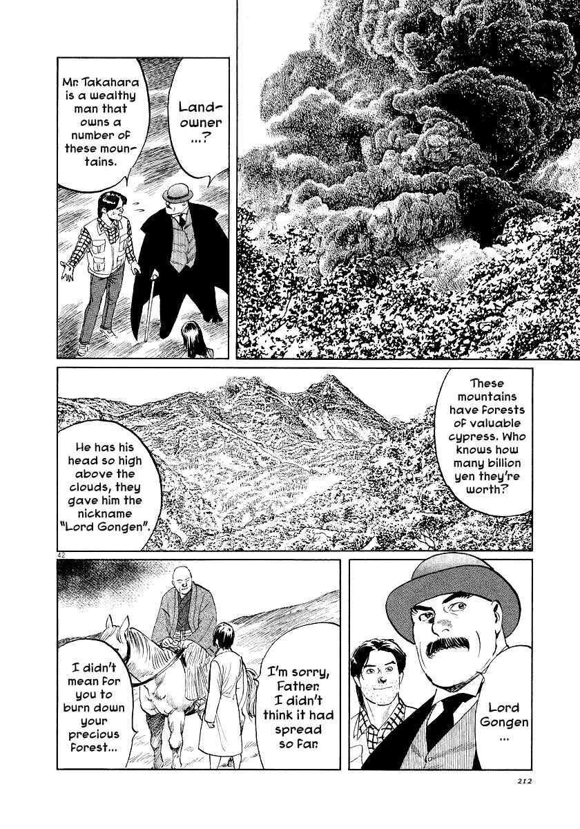 Page 40 Chapter 32 The Case Records of Professor Munakata