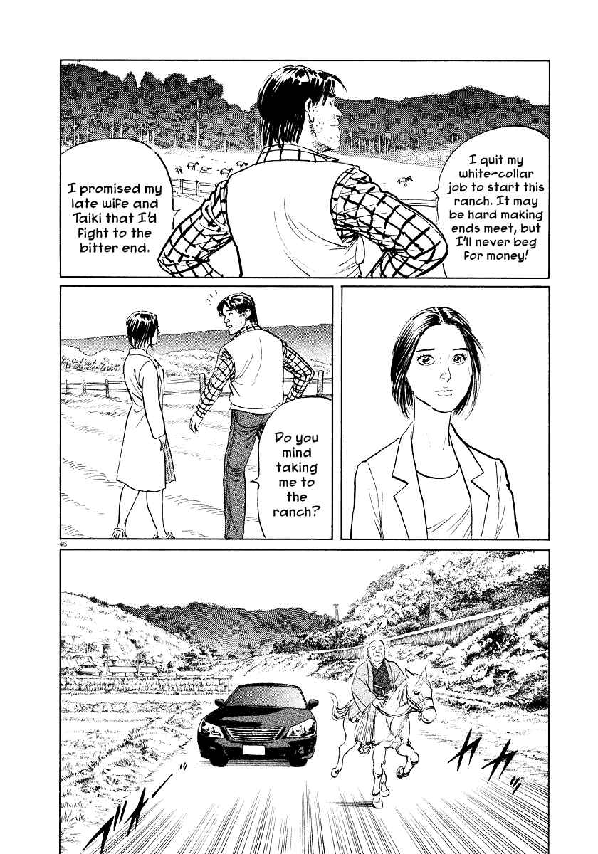 Page 44 Chapter 32 The Case Records of Professor Munakata