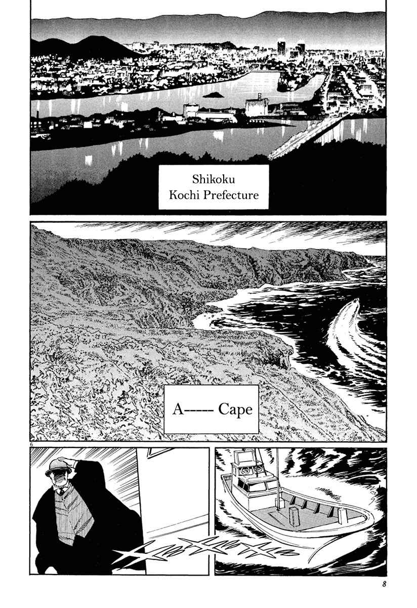 Page 10 Chapter 36 The Case Records of Professor Munakata