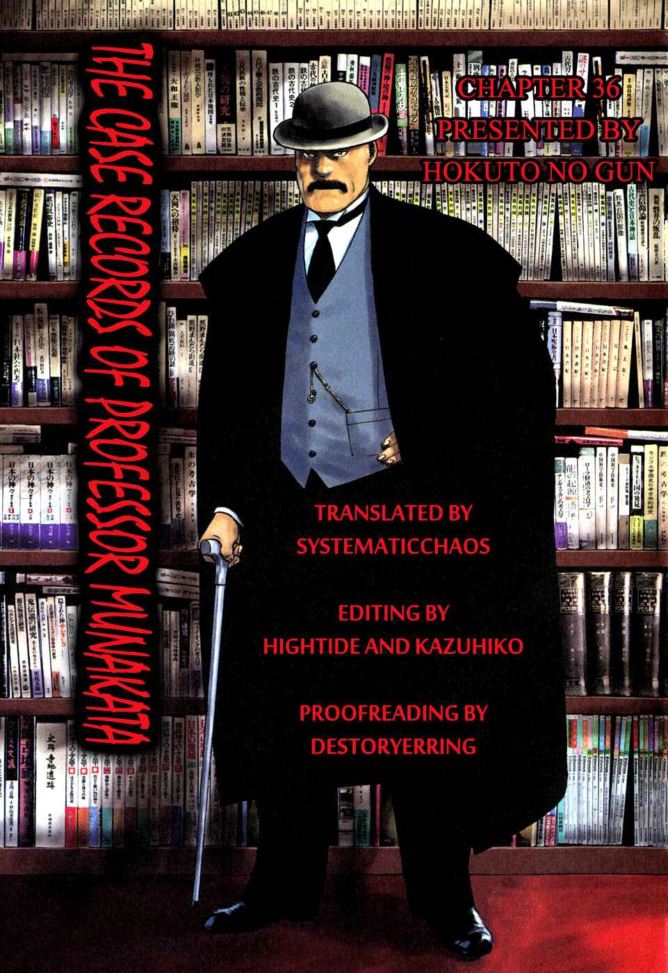 Page 101 Chapter 36 The Case Records of Professor Munakata