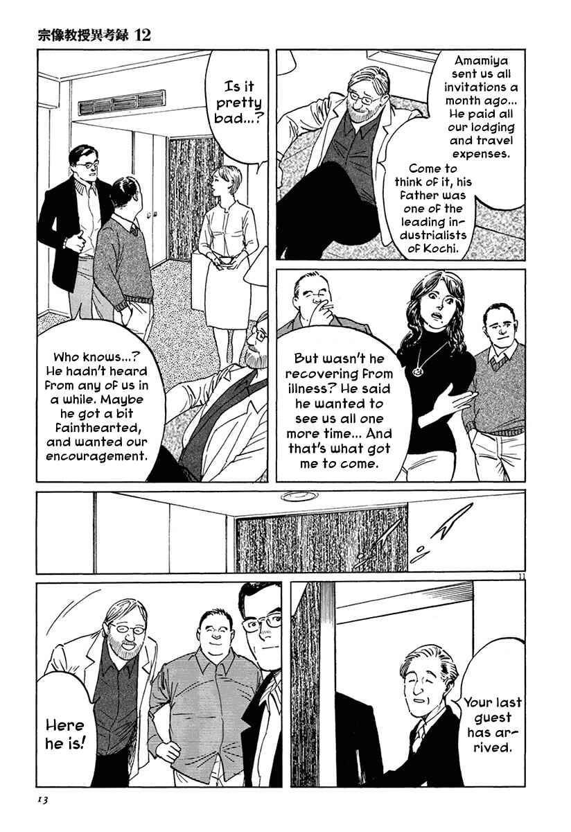 Page 15 Chapter 36 The Case Records of Professor Munakata