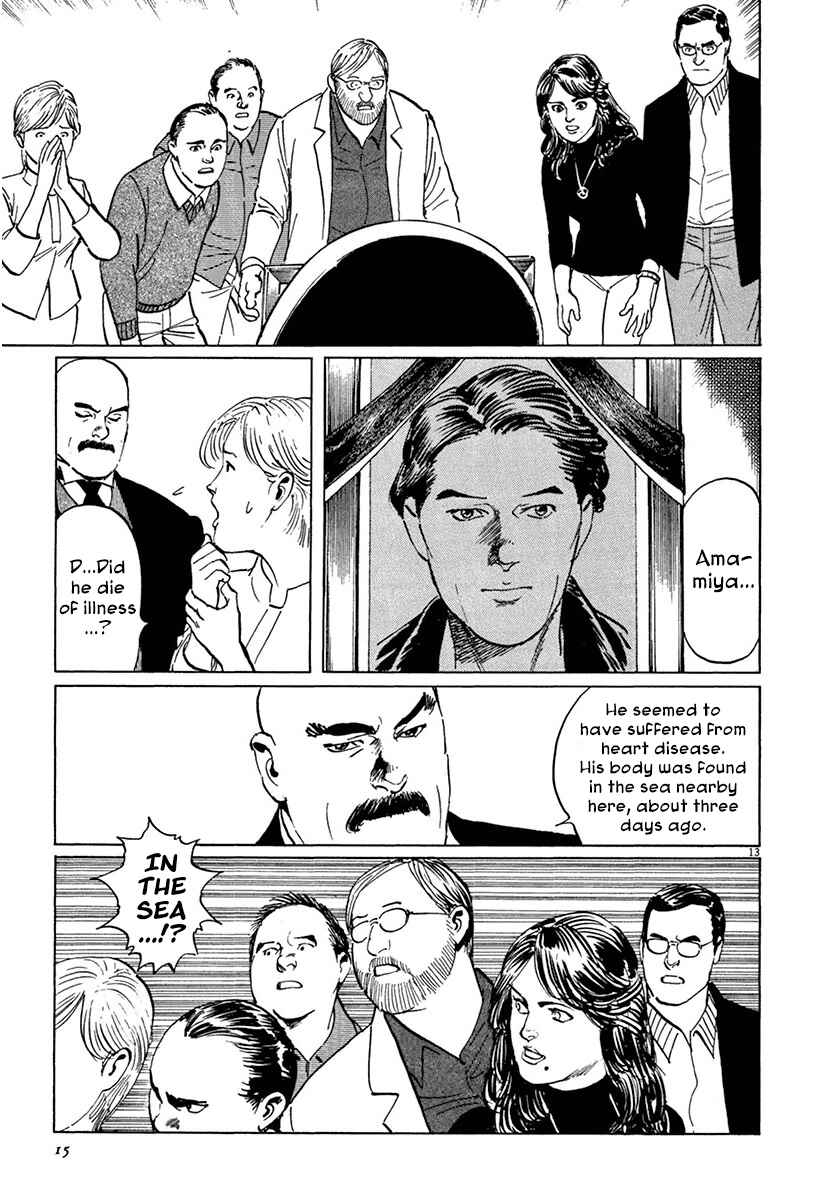 Page 17 Chapter 36 The Case Records of Professor Munakata