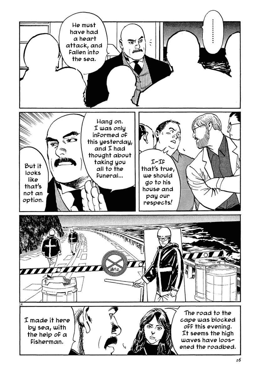 Page 18 Chapter 36 The Case Records of Professor Munakata
