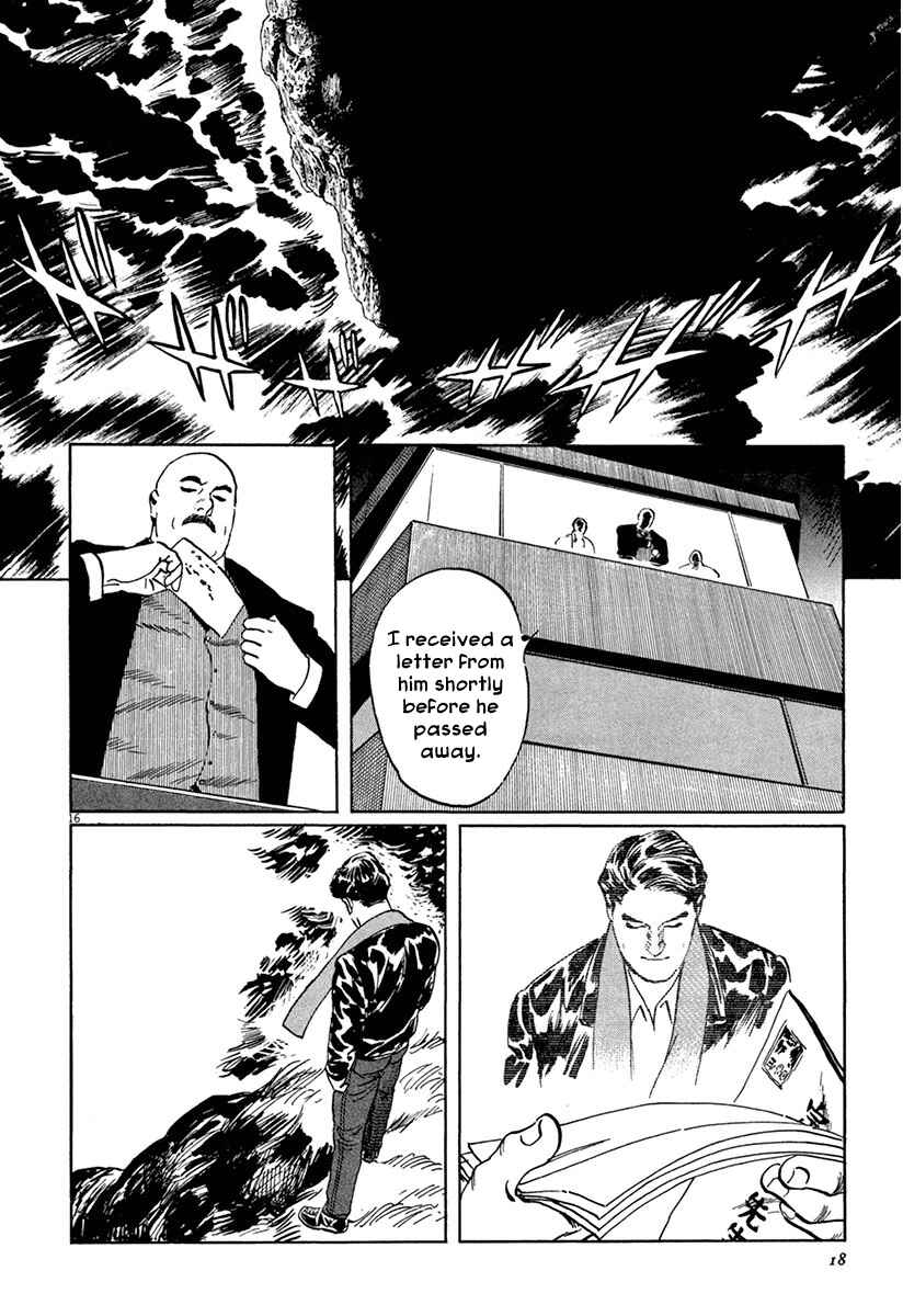 Page 20 Chapter 36 The Case Records of Professor Munakata