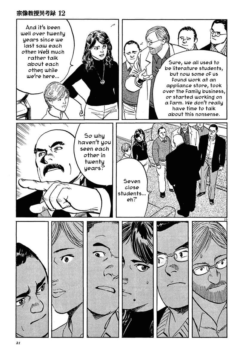 Page 23 Chapter 36 The Case Records of Professor Munakata