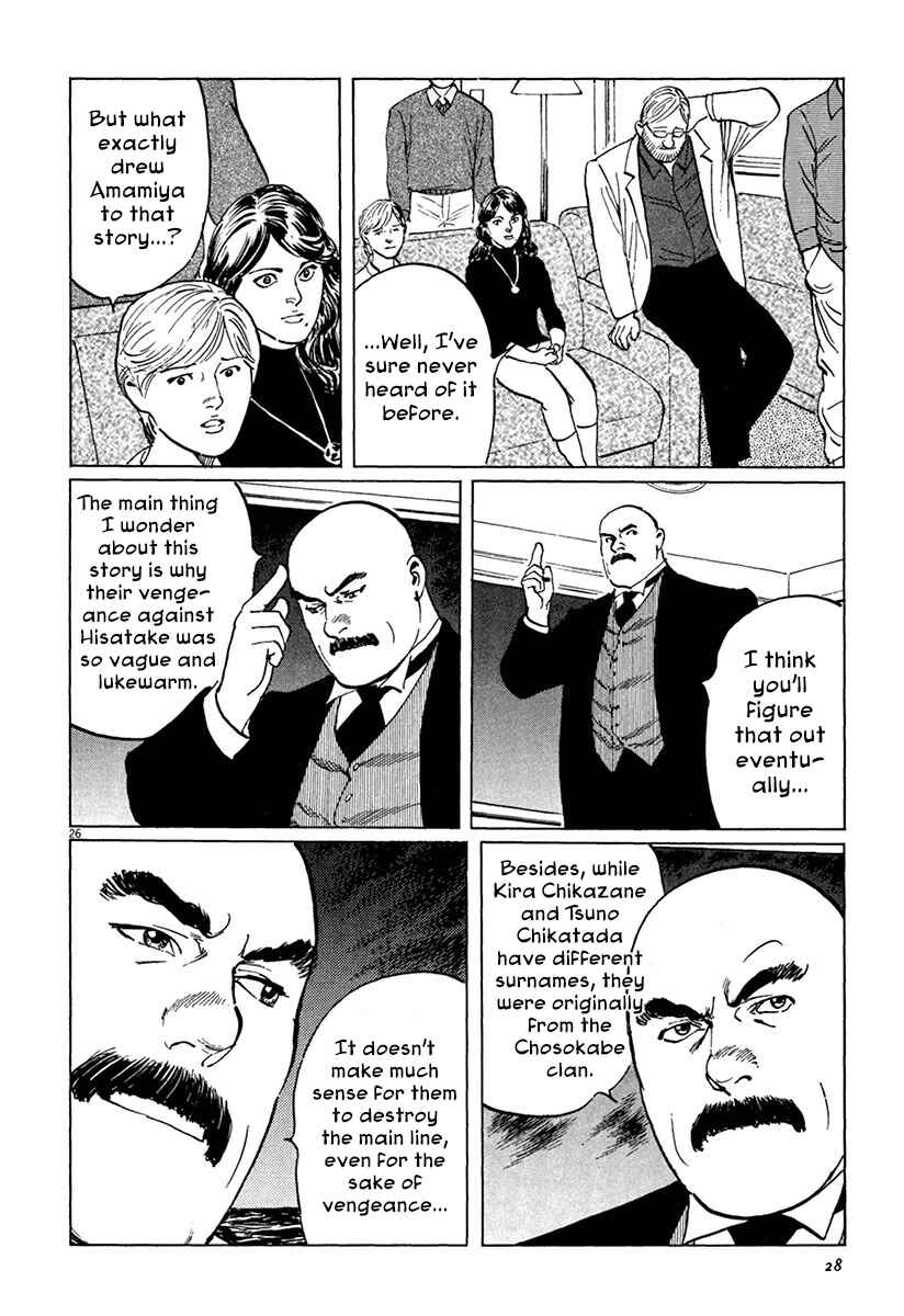 Page 30 Chapter 36 The Case Records of Professor Munakata