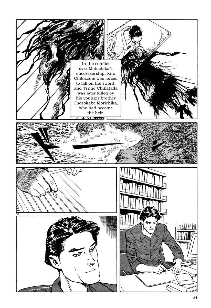 Page 36 Chapter 36 The Case Records of Professor Munakata