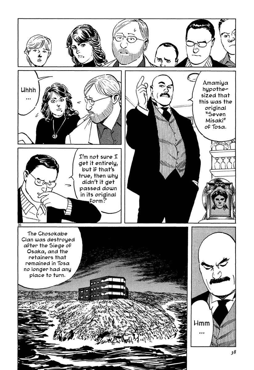 Page 40 Chapter 36 The Case Records of Professor Munakata