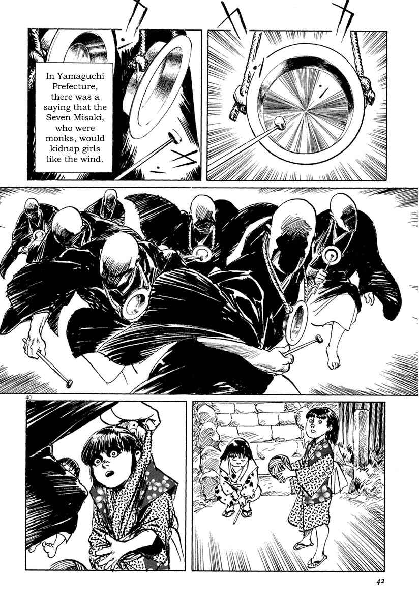 Page 44 Chapter 36 The Case Records of Professor Munakata