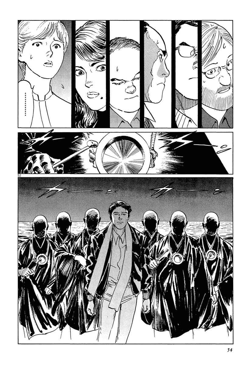 Page 56 Chapter 36 The Case Records of Professor Munakata