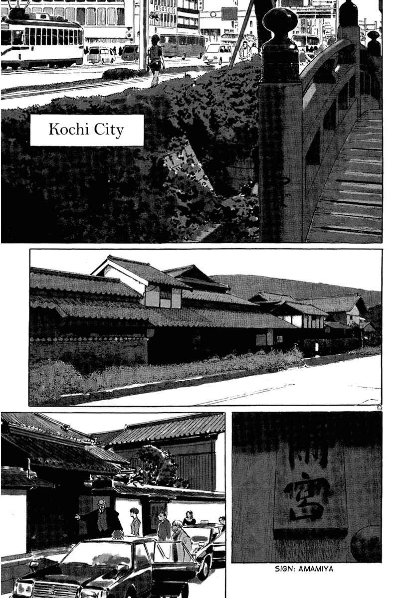 Page 57 Chapter 36 The Case Records of Professor Munakata