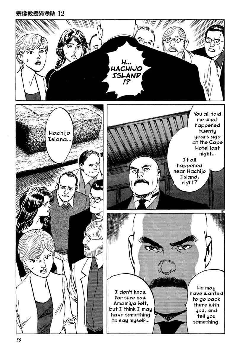 Page 61 Chapter 36 The Case Records of Professor Munakata