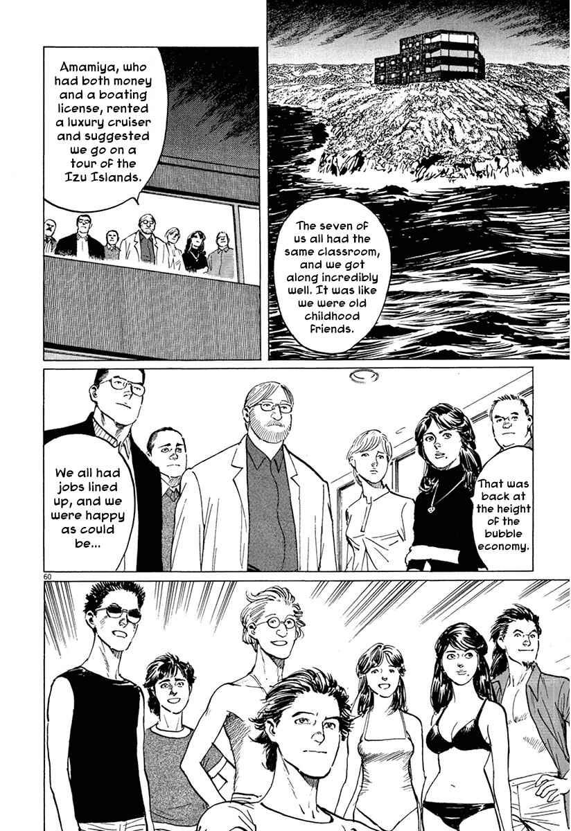Page 64 Chapter 36 The Case Records of Professor Munakata